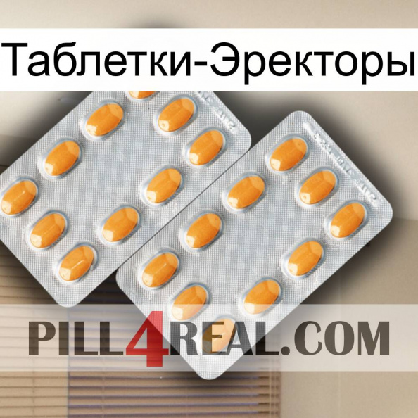 Таблетки-Эректоры cialis4.jpg